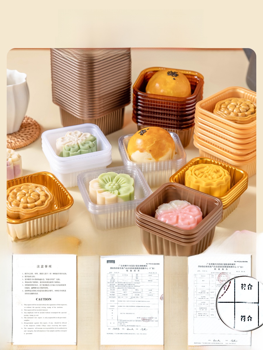 Caja de embalaje de plástico e - Kitchen Baking Tools reseña y precio
